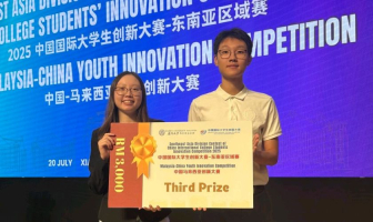 Universitaria peruana gana dos premios internacionales con innovador proyecto de logística sostenible 